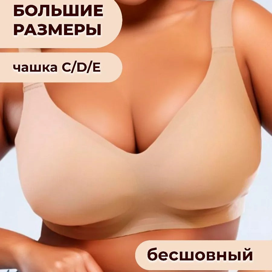 Seamless Breathable Push-up Bra